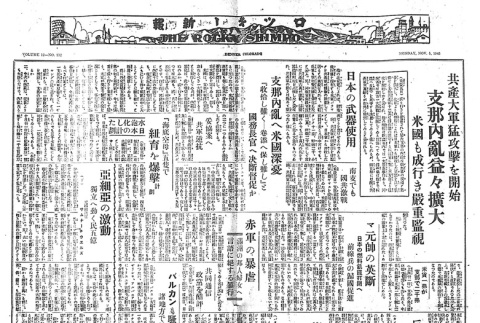 Page 4 of 4 (ddr-densho-148-218-master-c789d365e6)