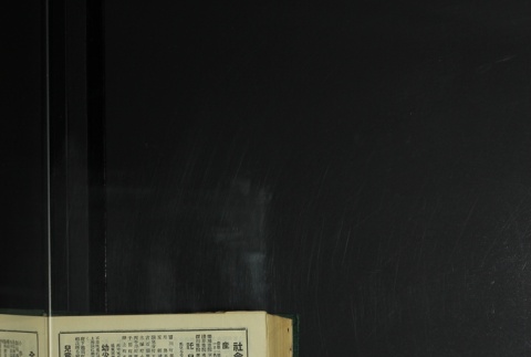 Page 462 (ddr-densho-255-8-master-b60f32d08d)