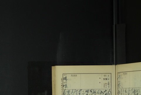 Page 346 (ddr-densho-255-12-master-5273f0d160)