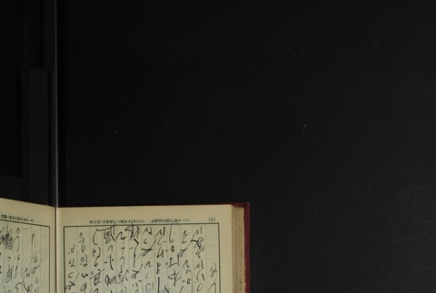 Page 163 (ddr-densho-255-3-master-c23a391169)