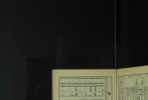 Page 459 (ddr-densho-255-6-master-6ae022035e)