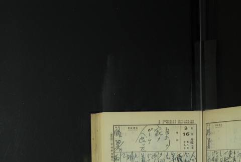 Page 280 (ddr-densho-255-12-master-ac7b80080c)