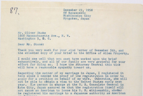 Letter from Lawrence Miwa to Oliver Ellis Stone concerning claim for James Seigo Maw's confiscated property (ddr-densho-437-270)