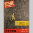 Scene the Pictorial Magazine Vol. 2 No. 1 (May 1950) (ddr-densho-266-18)