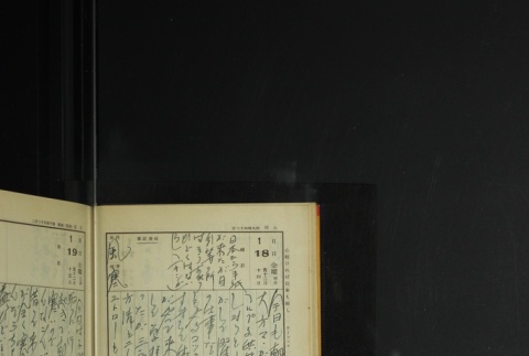 Page 31 (ddr-densho-255-12-master-e2eef5d45a)