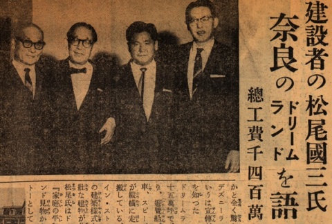 Page 1 (ddr-njpa-4-888-mezzanine-f1fb27d740)