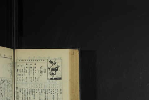 Page 294 (ddr-densho-255-4-master-3e79f055bf)