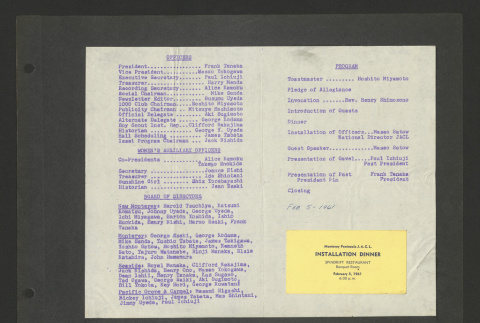  (ddr-csujad-44-198-mezzanine-d2d172aa07)