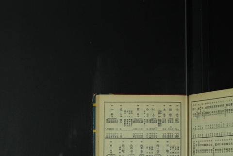 Page 463 (ddr-densho-255-7-master-c3fdfa3134)