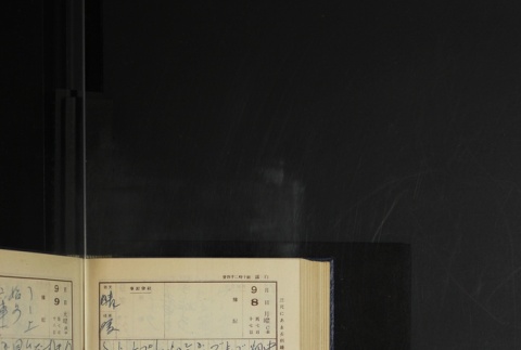 Page 266 (ddr-densho-255-18-master-4637ef7f44)
