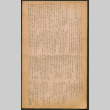 Lordsburg Times number 158 (ddr-densho-536-157)