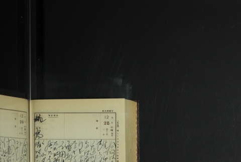 Page 388 (ddr-densho-255-9-master-ef54cf7a9e)