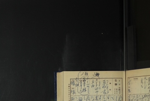 Page 147 (ddr-densho-255-18-master-c16ecc9b86)