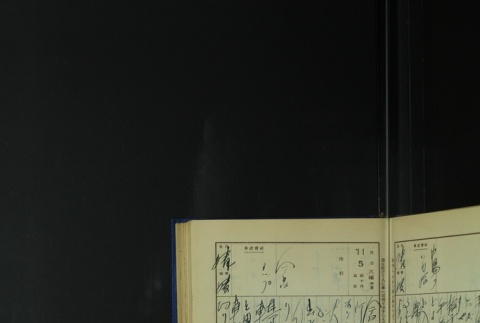 Page 333 (ddr-densho-255-6-master-976fe73a94)