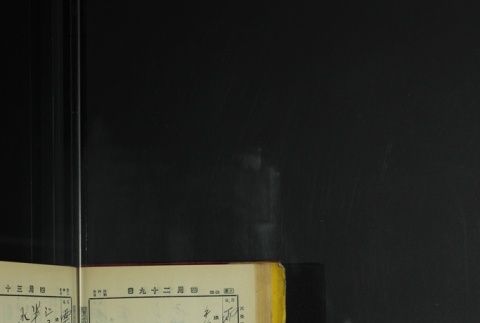 Page 136 (ddr-densho-255-7-master-bcf8622089)