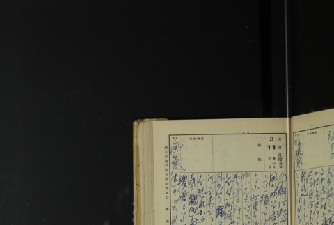 Page 87 (ddr-densho-255-17-master-0777a5a4c5)