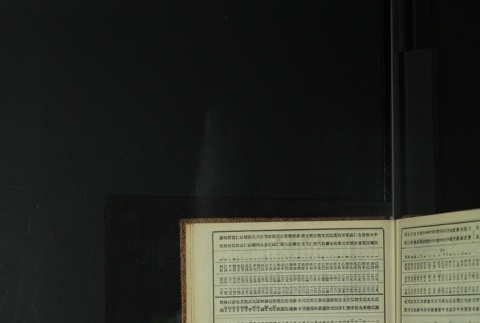 Page 449 (ddr-densho-255-11-master-4060e1a5a7)
