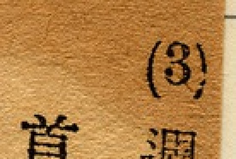 Back (ddr-njpa-1-16-mezzanine-9392182501)
