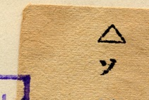 Back (ddr-njpa-1-1901-mezzanine-b89bee7eec)
