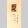 Clipping with photo of a man (ddr-njpa-4-2344)