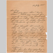 Letter from Alvin Uchiyama to Kathleen Koga Uchiyama (ddr-densho-406-131)