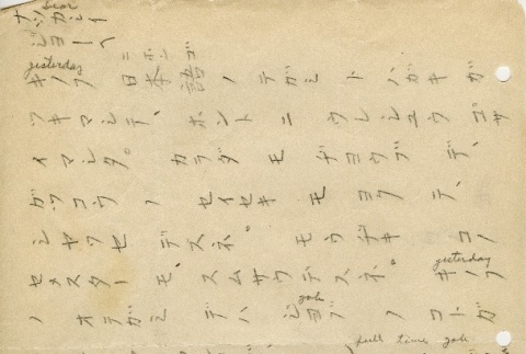 Letter to a Nisei man from his mother (ddr-densho-153-224)