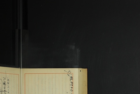 Page 439 (ddr-densho-255-12-master-14f174486c)