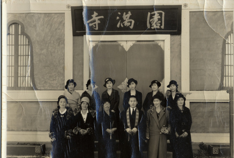 Bukkyokai Fujinkai teachers (ddr-csujad-56-316)