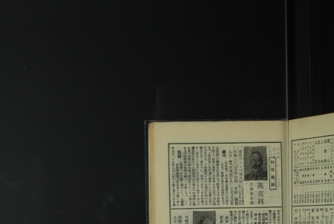 Page 487 (ddr-densho-255-4-master-47ec07f423)