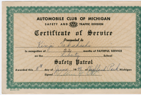 Safety Patrol Certificate (ddr-densho-355-55)