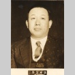 Portrait of a man (ddr-njpa-4-2187)