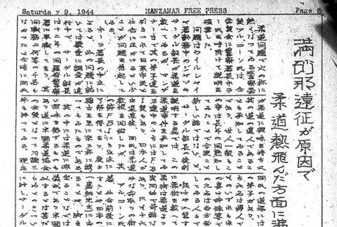 Page 6 of 8 (ddr-densho-125-270-master-7fe3963b2e)