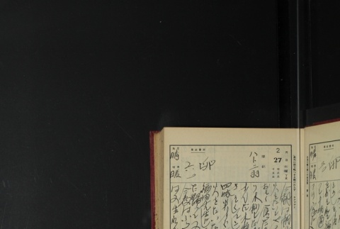 Page 73 (ddr-densho-255-3-master-934fc6b4ec)