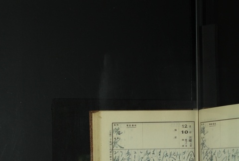 Page 369 (ddr-densho-255-11-master-0f257452a0)