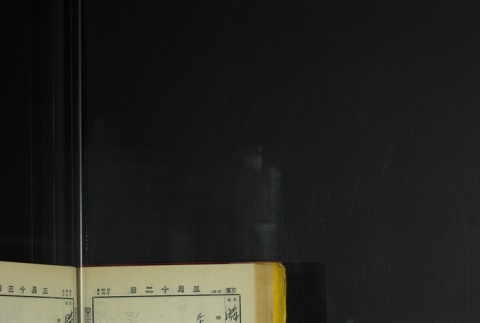 Page 150 (ddr-densho-255-7-master-4c0c921576)