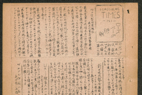Lordsburg Times number 191 (ddr-densho-536-189)