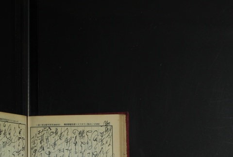 Page 273 (ddr-densho-255-3-master-86fdb2a396)