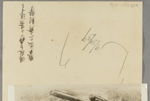 Soldiers with cannons (ddr-njpa-13-1570)