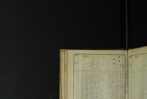 Page 271 (ddr-densho-255-1-master-6e6a2b3d94)