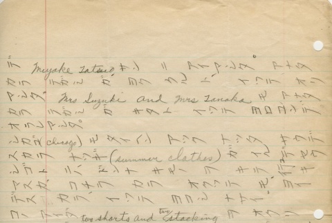 Letter to a Nisei man (ddr-densho-153-231)