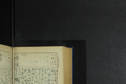Page 344 (ddr-densho-255-5-master-4a75594aa2)