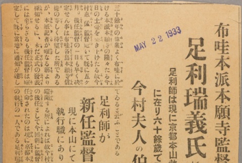 Front and back (ddr-njpa-5-314-mezzanine-80cbde3646)
