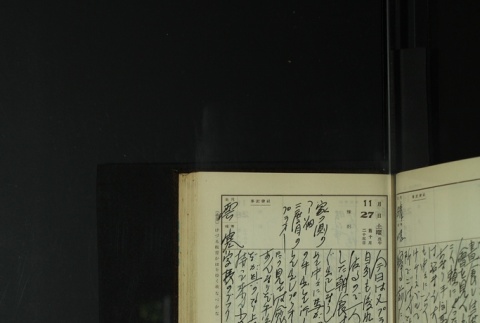 Page 355 (ddr-densho-255-14-master-266ae2fbfc)