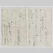 Letter in Japanese (ddr-densho-356-605)