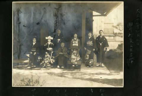 Matsui family (ddr-csujad-25-206)