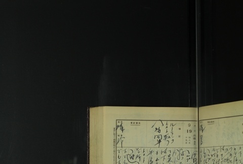 Page 285 (ddr-densho-255-9-master-774271b8ed)