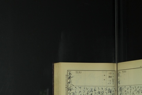 Page 327 (ddr-densho-255-9-master-c7b5cccc40)