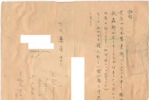 Letter sent to T.K. Pharmacy from  Manzanar concentration camp (ddr-densho-319-418)