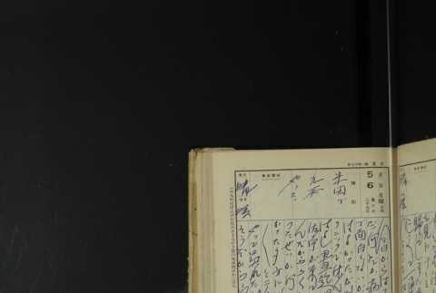 Page 145 (ddr-densho-255-17-master-0f24810346)
