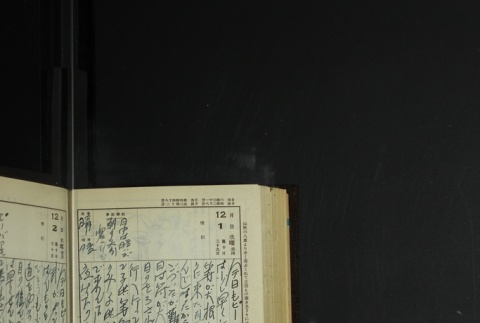 Page 360 (ddr-densho-255-14-master-bc14219747)